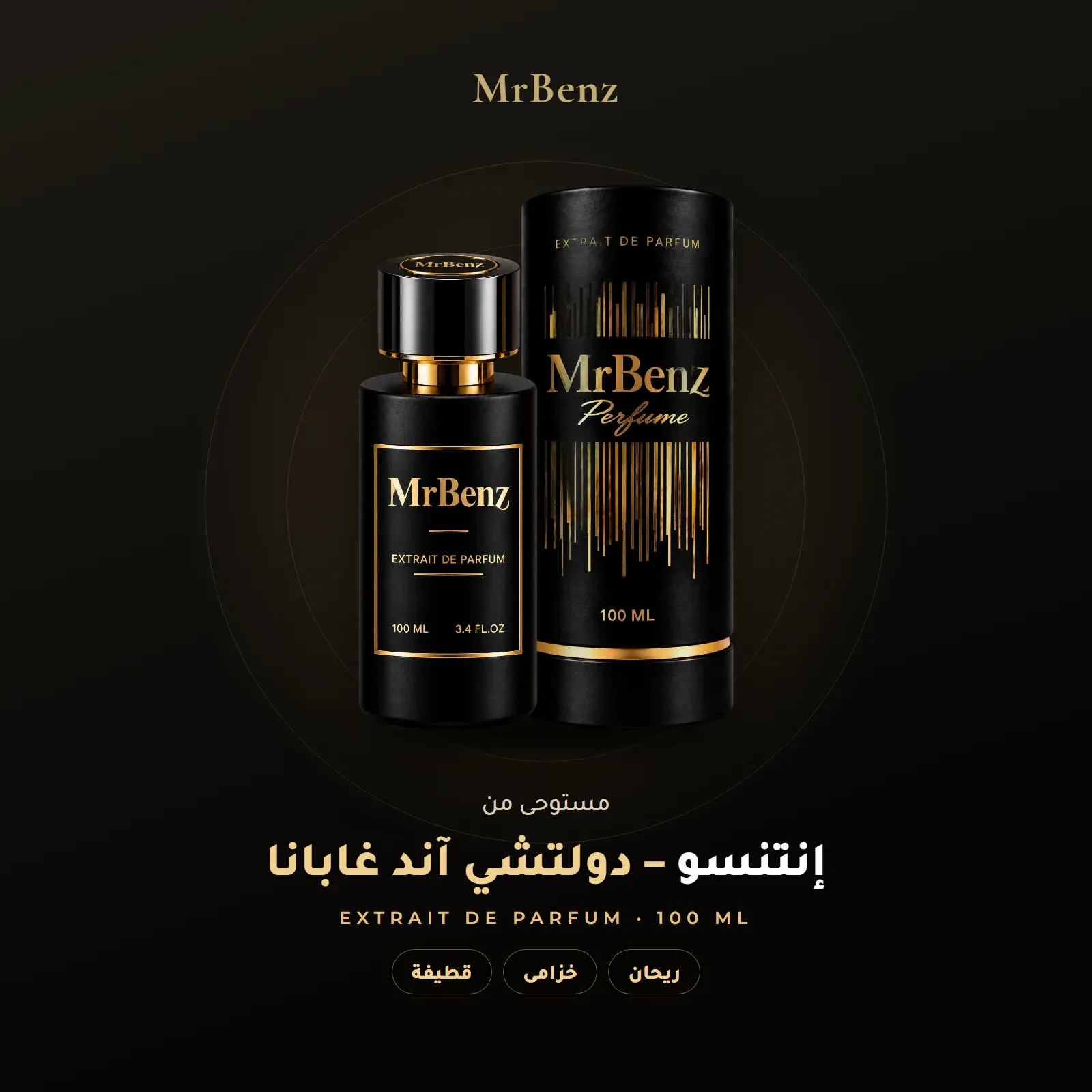 مستوحى من إنتنسو – دولتشي آند غابانا