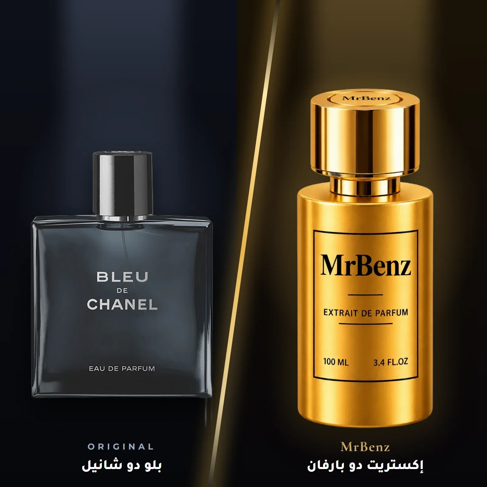 مستوحى من بلو دو شانيل – شانيل