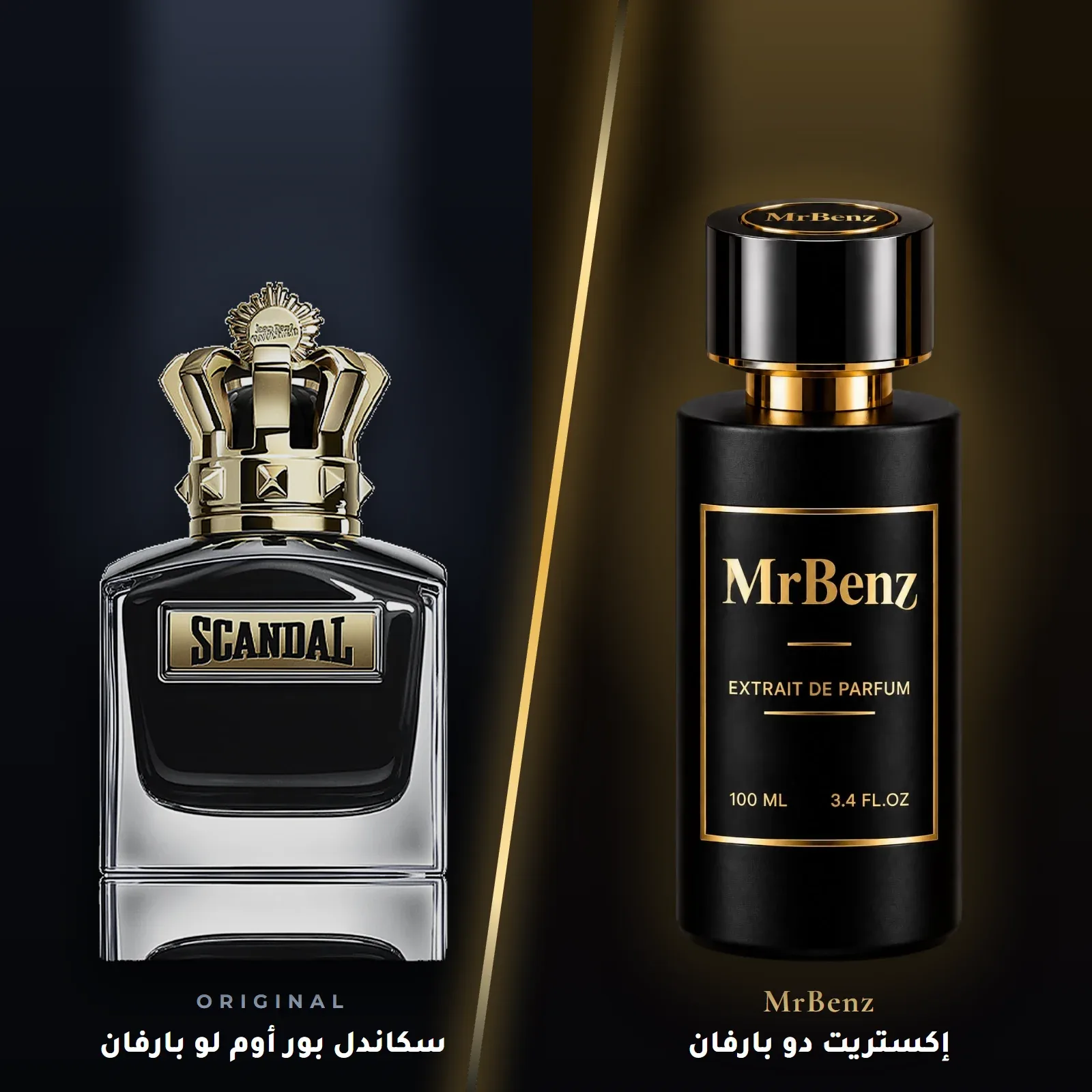 مستوحى من سكاندل بور أوم لو بارفان – جان بول غوتييه