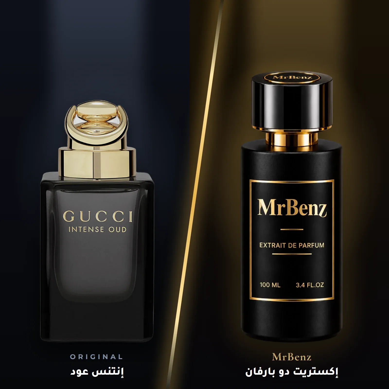 مستوحى من إنتنس عود – غوتشي