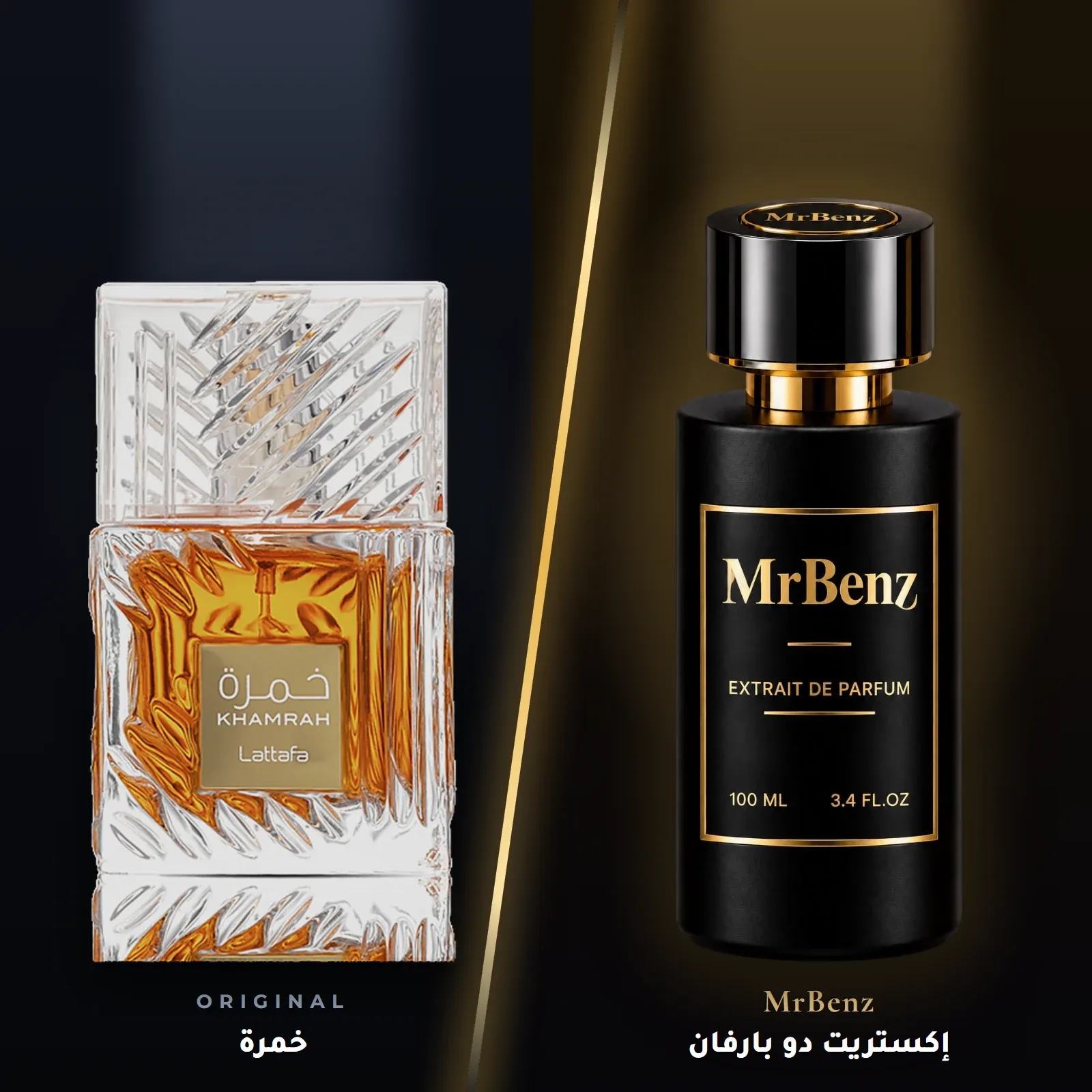 مستوحى من خمرة – لطافة
