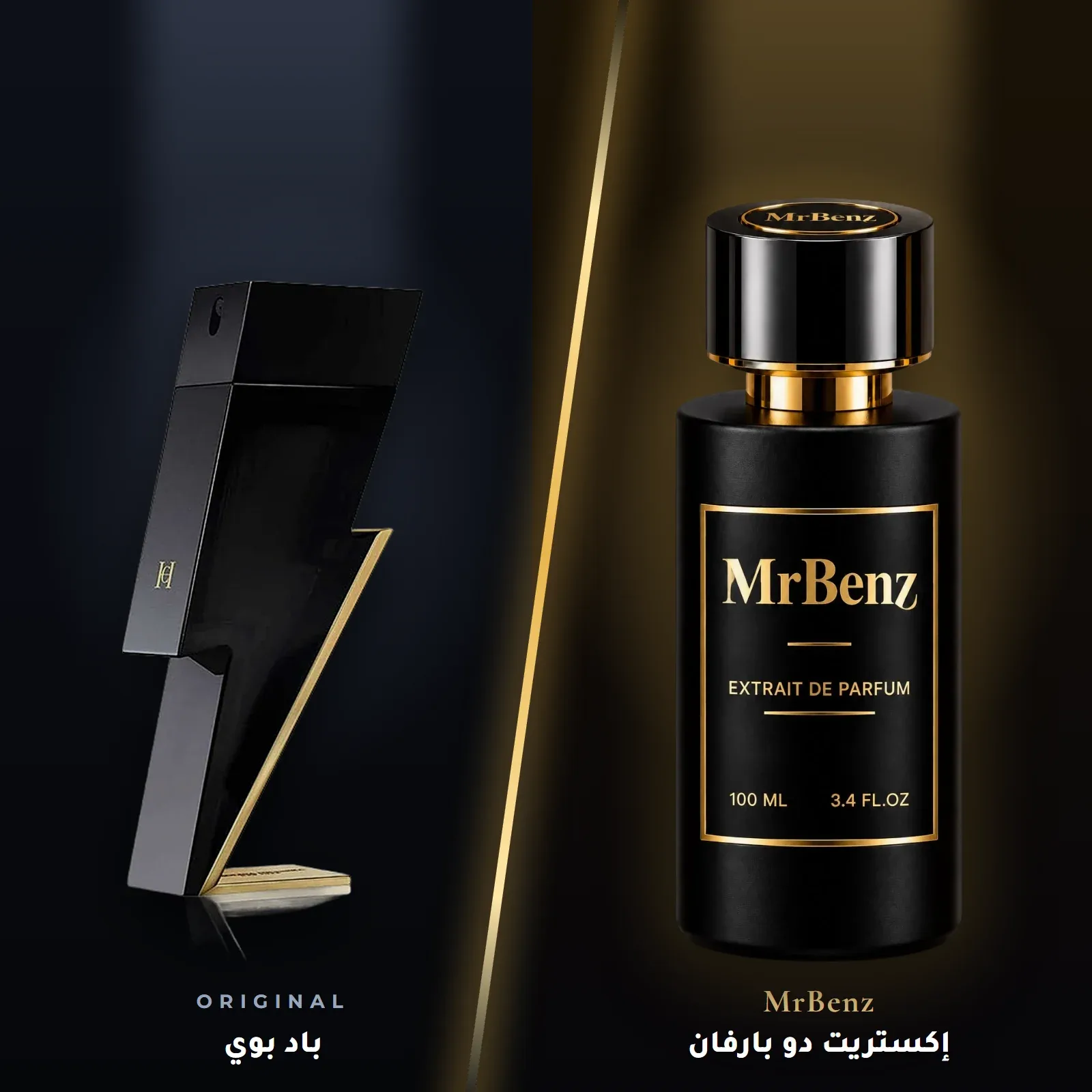 مستوحى من باد بوي – كارولينا هيريرا
