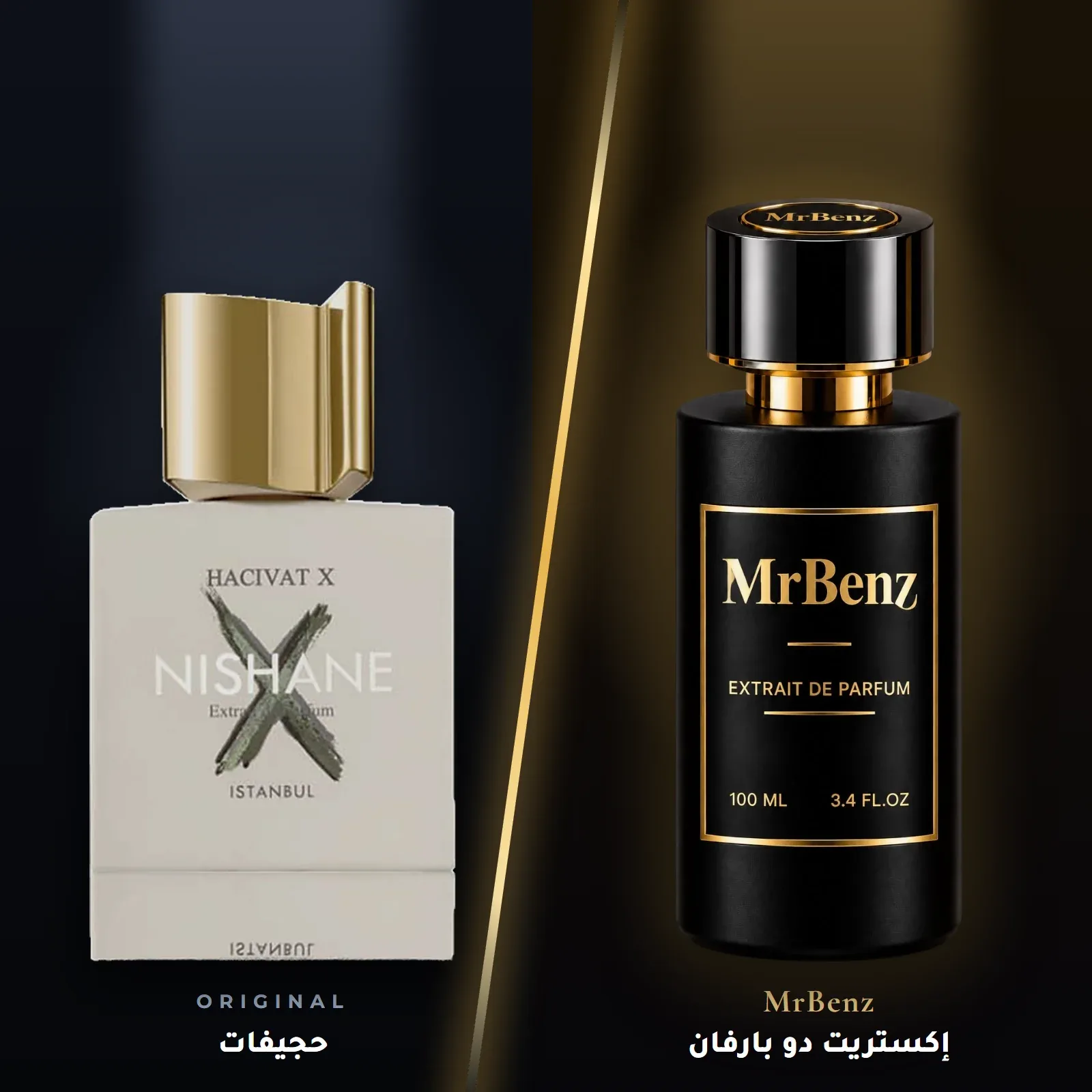 مستوحى من حجيفات – نيشان