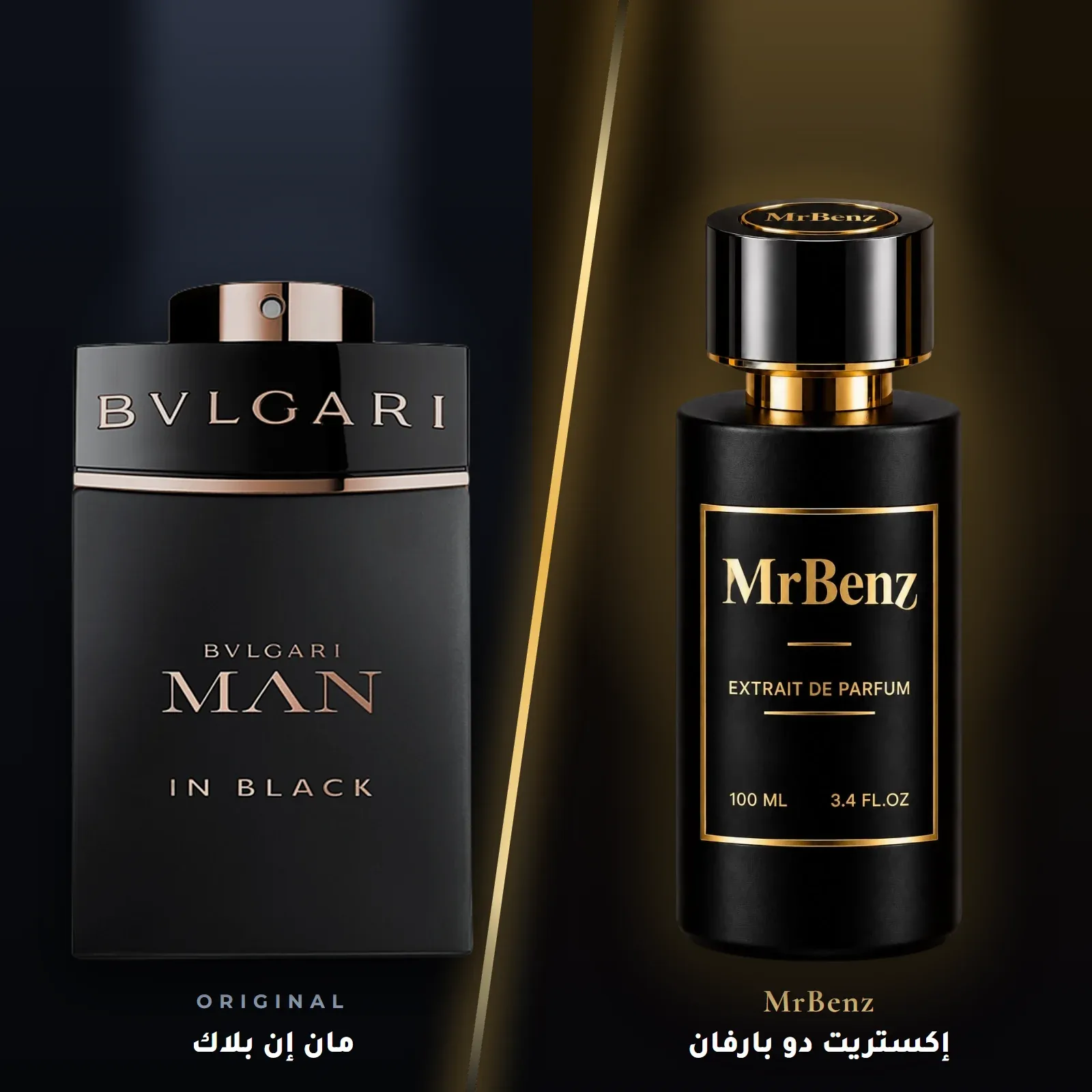 مستوحى من مان إن بلاك – بولغاري