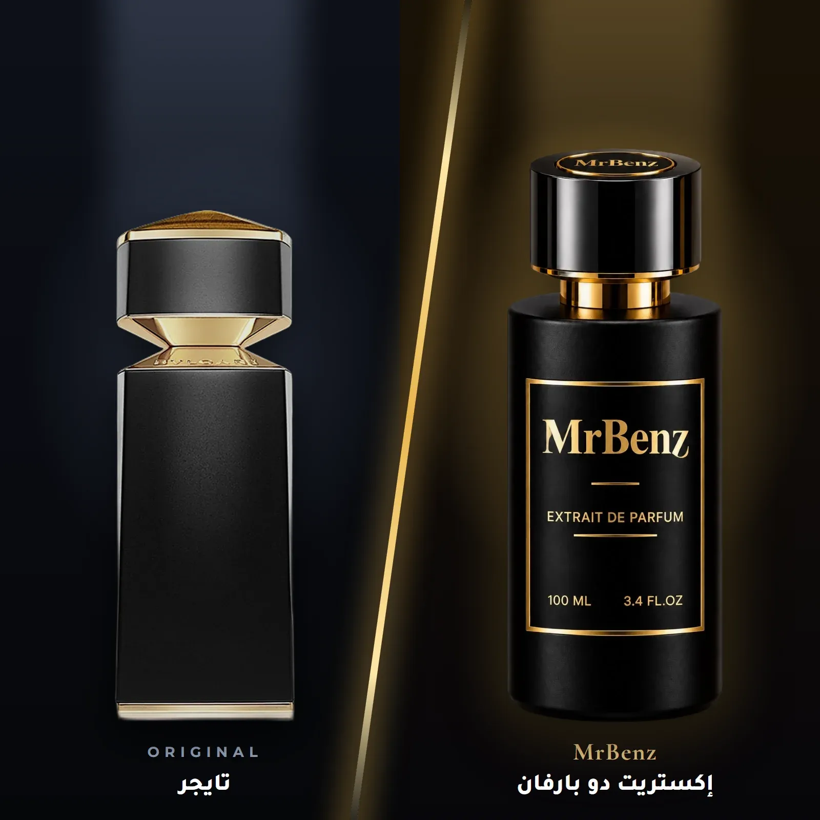مستوحى من تايجر – بولغاري