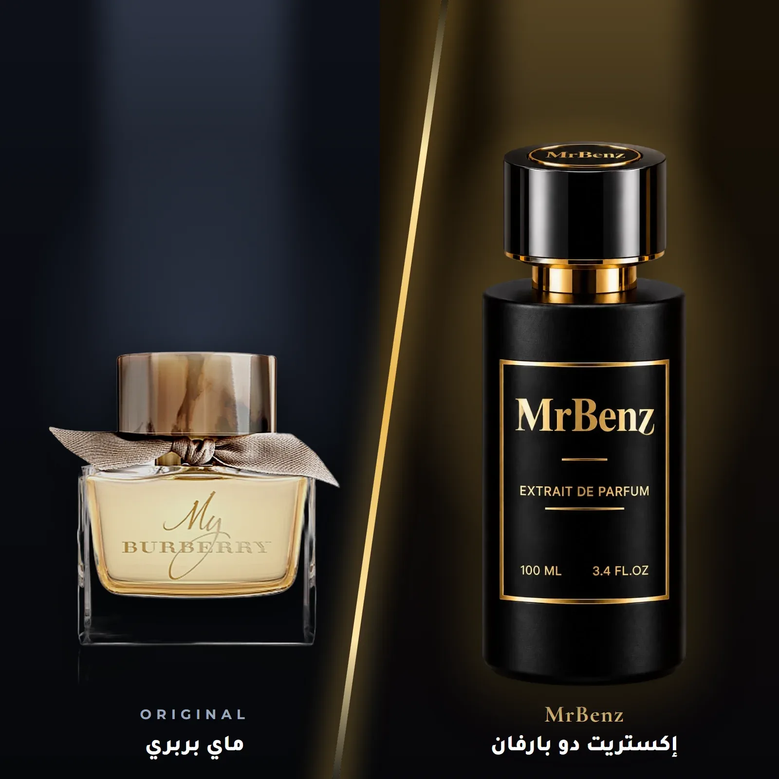 مستوحى من ماي بربري – بربري