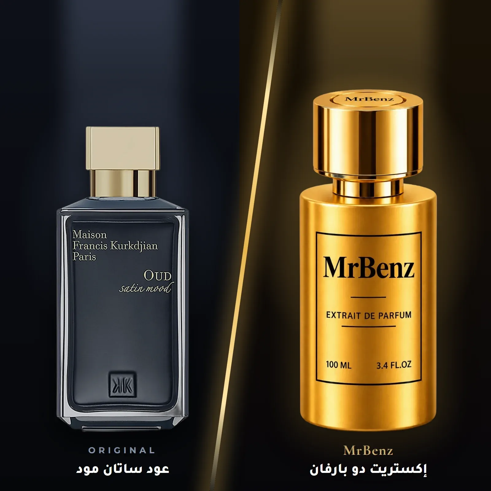 مستوحى من عود ساتان مود – ميزون فرانسيس كركدجيان