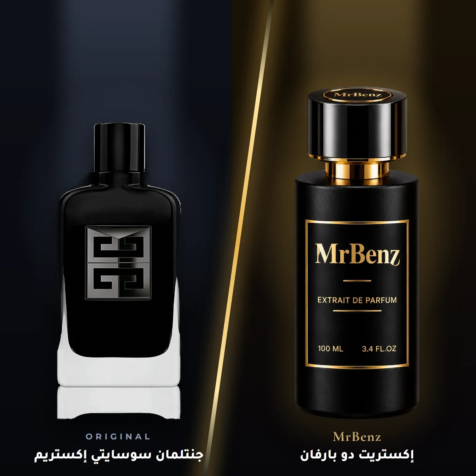 مستوحى من جنتلمان سوسايتي إكستريم – جيفنشي
