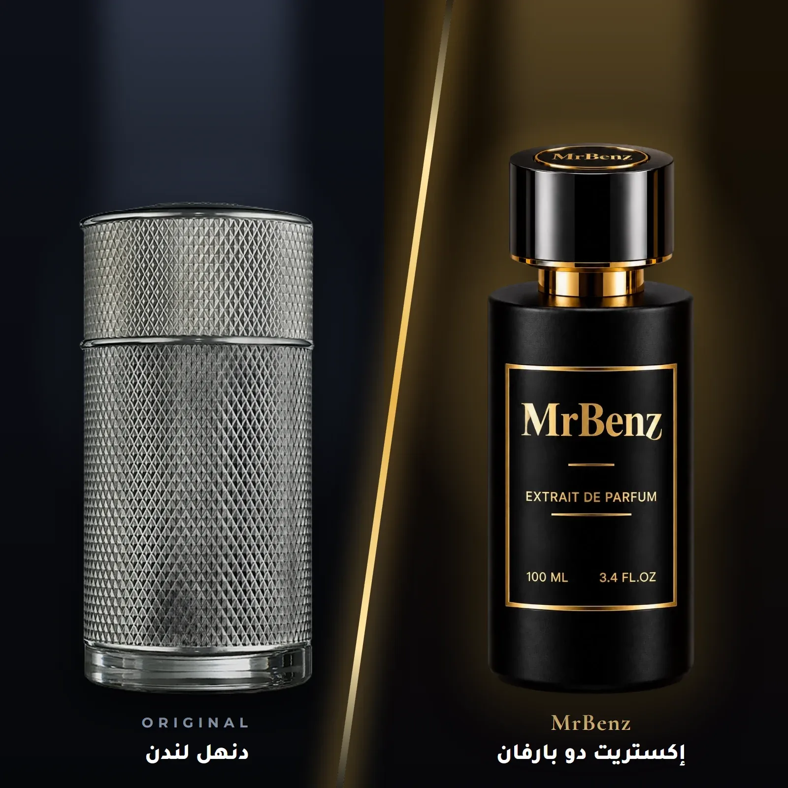مستوحى من دنهل لندن – دنهل