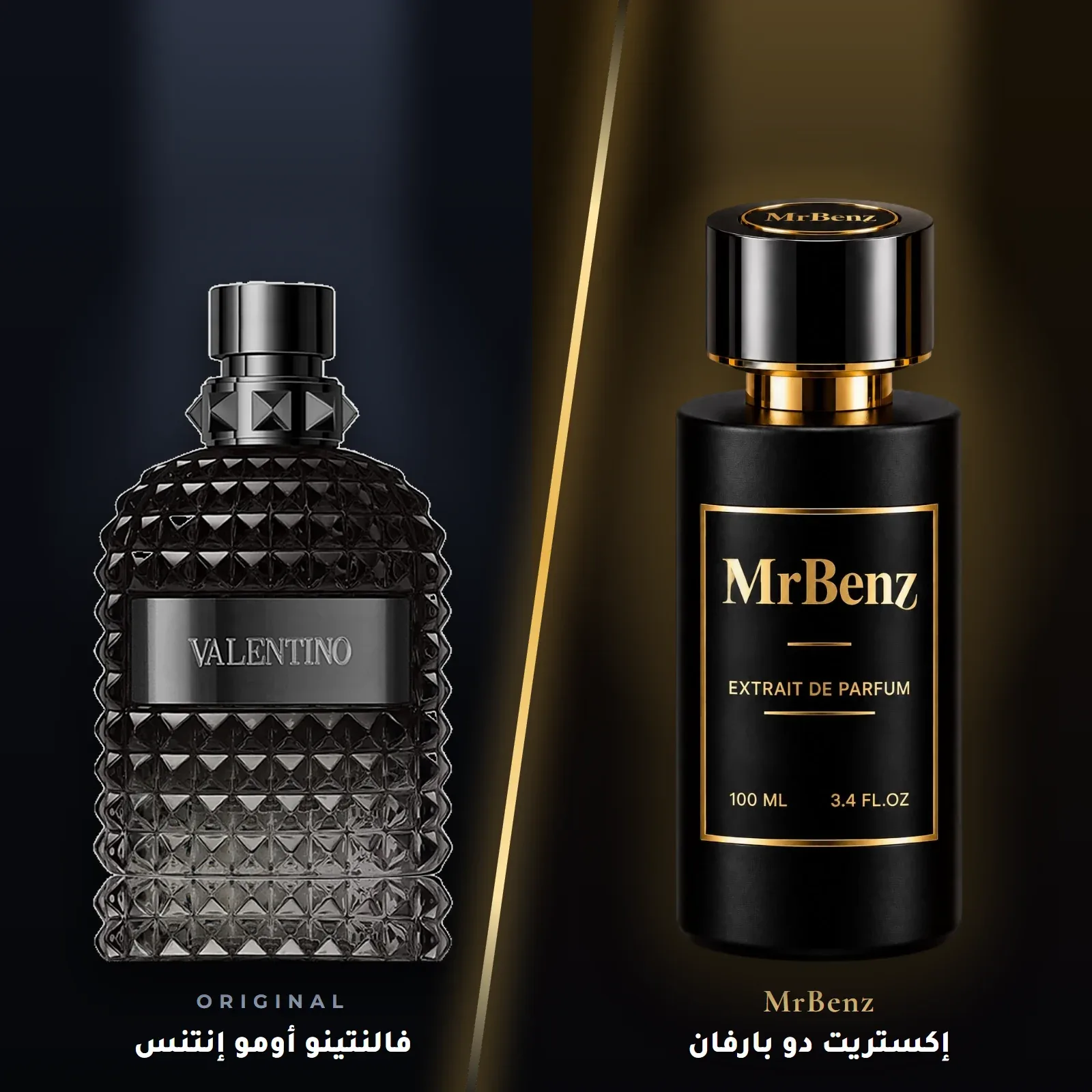 مستوحى من فالنتينو أومو إنتنس – فالنتينو