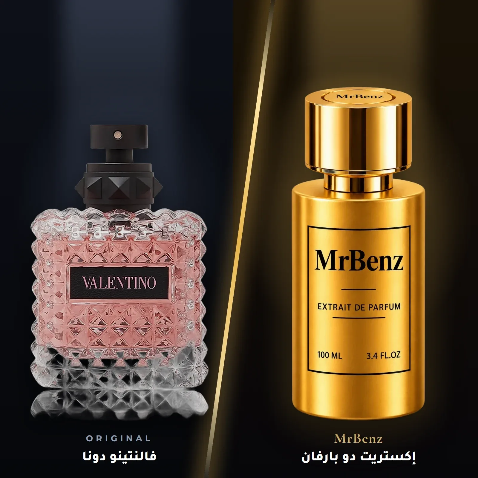 مستوحى من فالنتينو دونا – فالنتينو