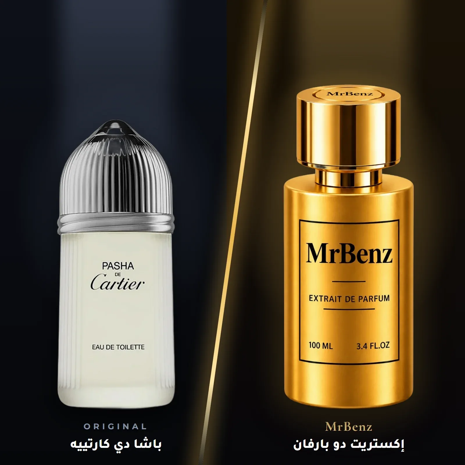 مستوحى من باشا دي كارتييه – كارتييه