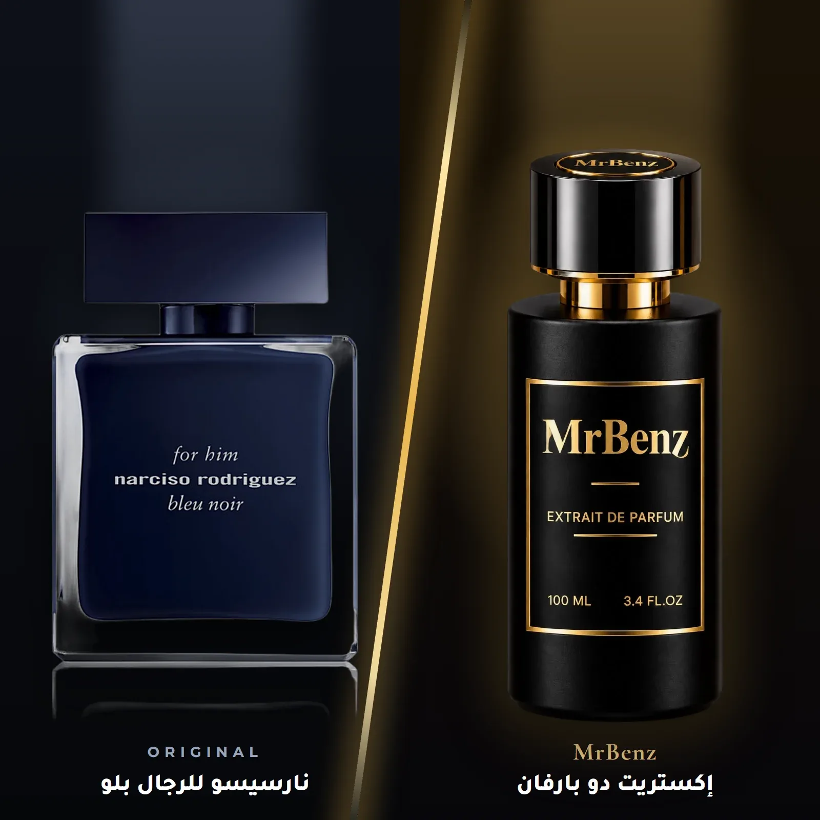 مستوحى من نارسيسو للرجال بلو – نارسيسو رودريغيز
