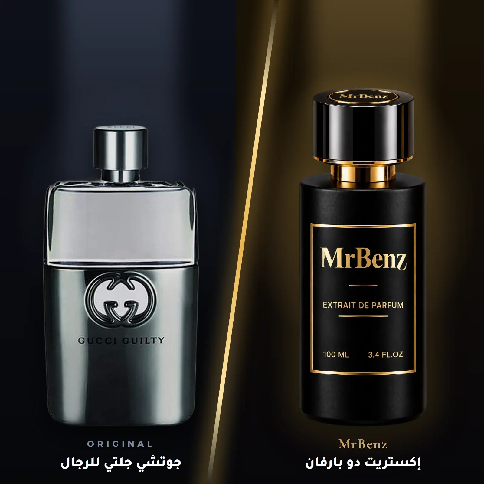 مستوحى من جوتشي جلتي للرجال – غوتشي