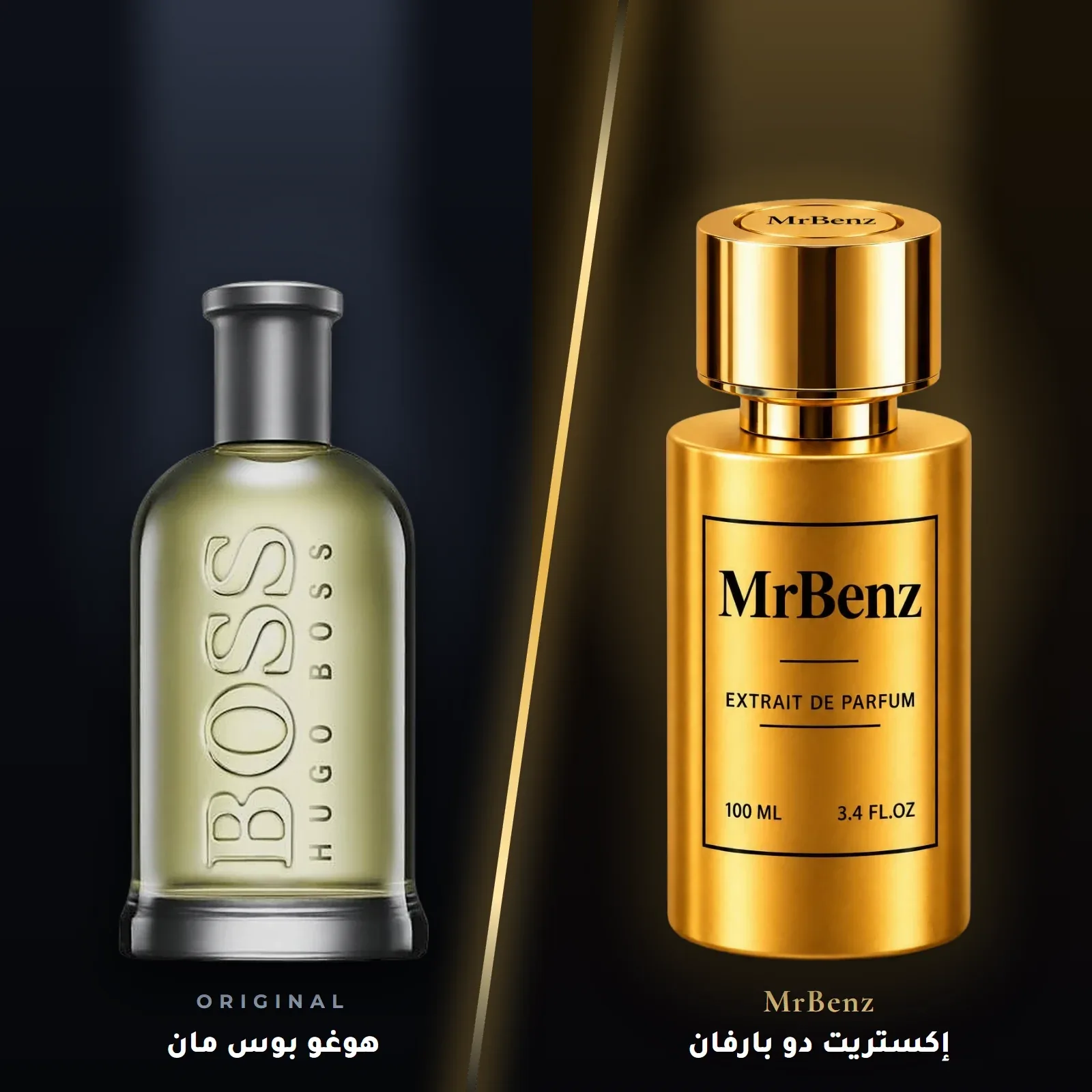 مستوحى من هوغو بوس مان – هوغو بوس