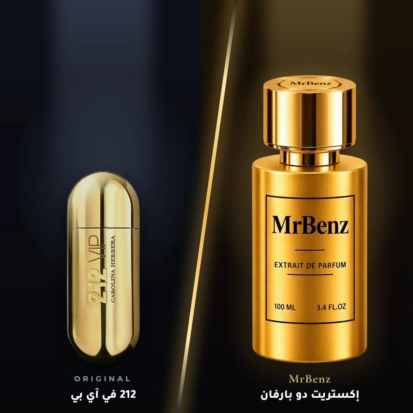 مستوحى من 212 في آي بي – كارولينا هيريرا