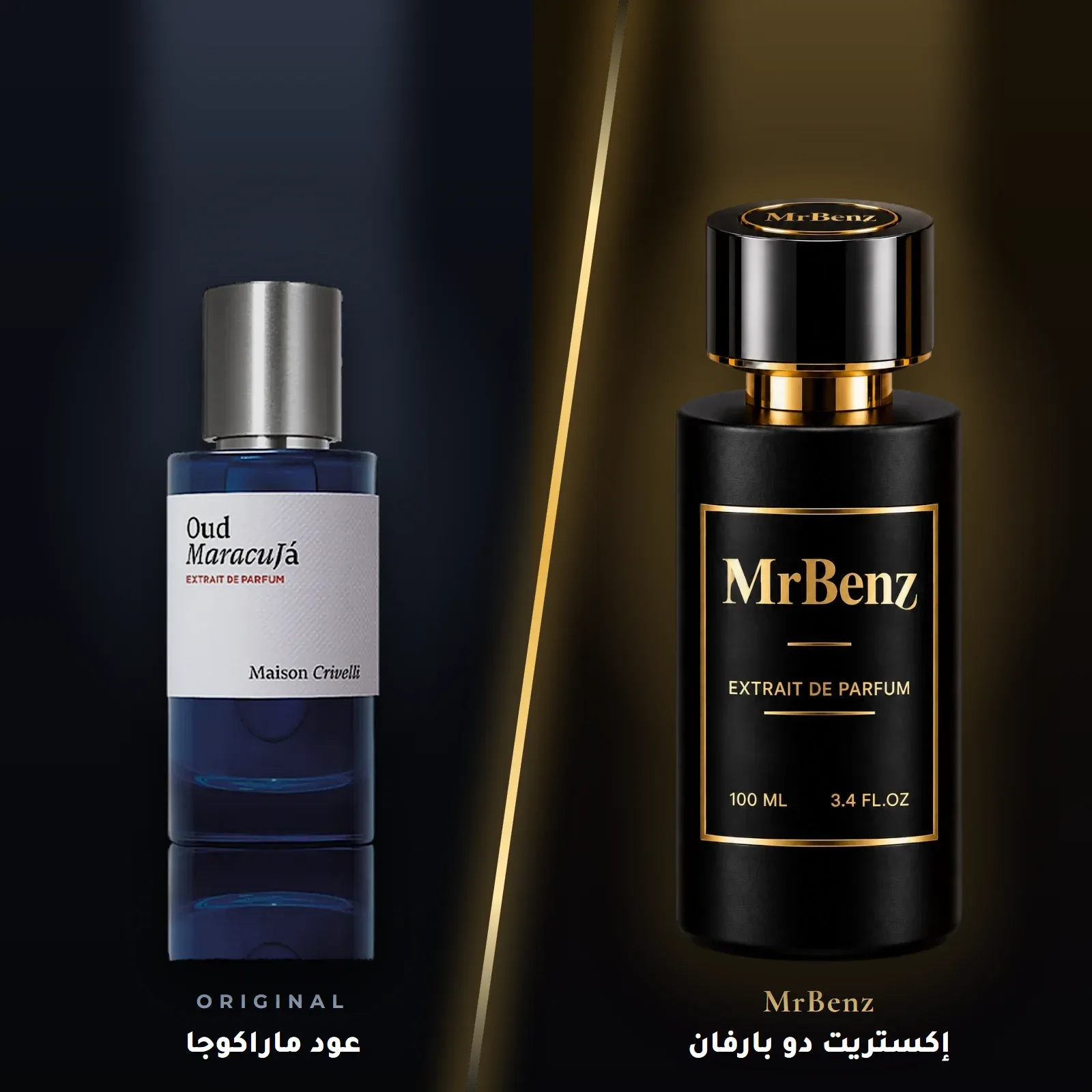 مستوحى من عود ماراكوجا – ميزون كريفيلي
