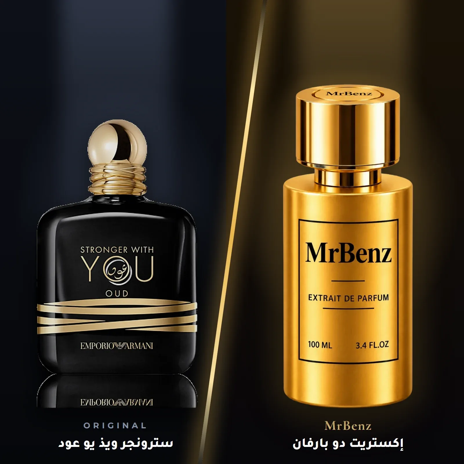 مستوحى من سترونجر ويذ يو عود – إمبوريو أرماني