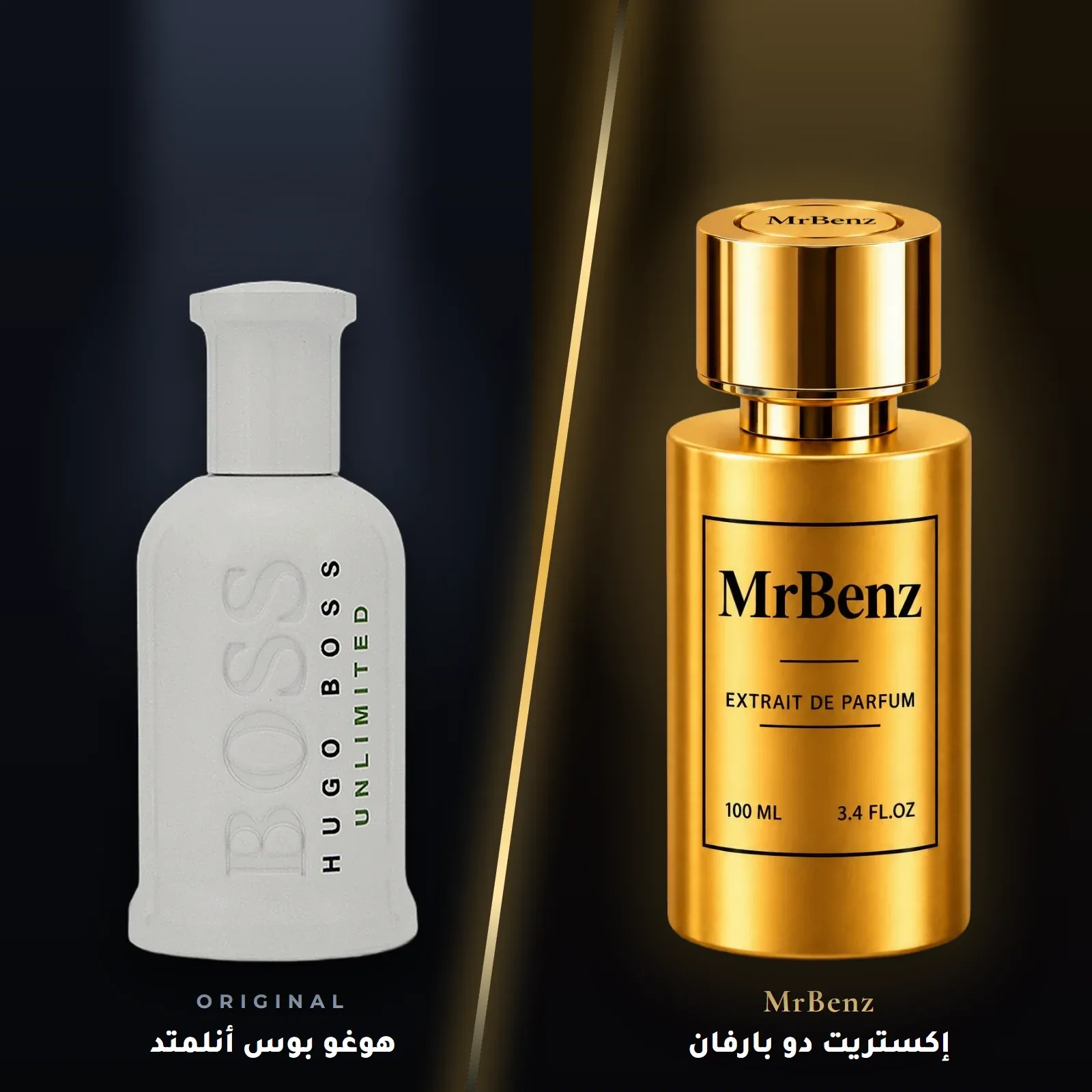 مستوحى من هوغو بوس أنلمتد – هوغو بوس