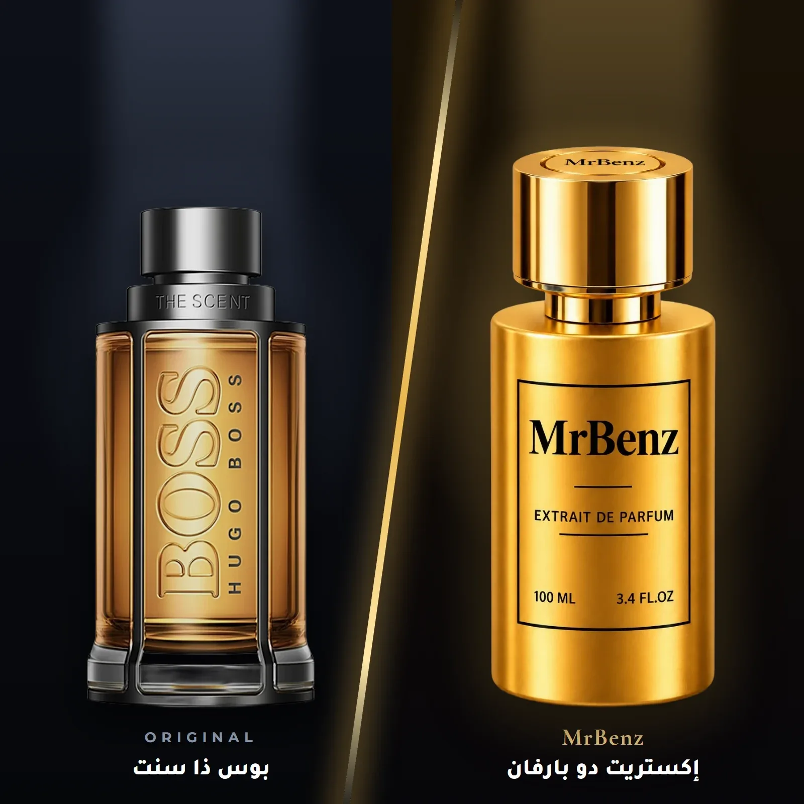 مستوحى من بوس ذا سنت – هوغو بوس