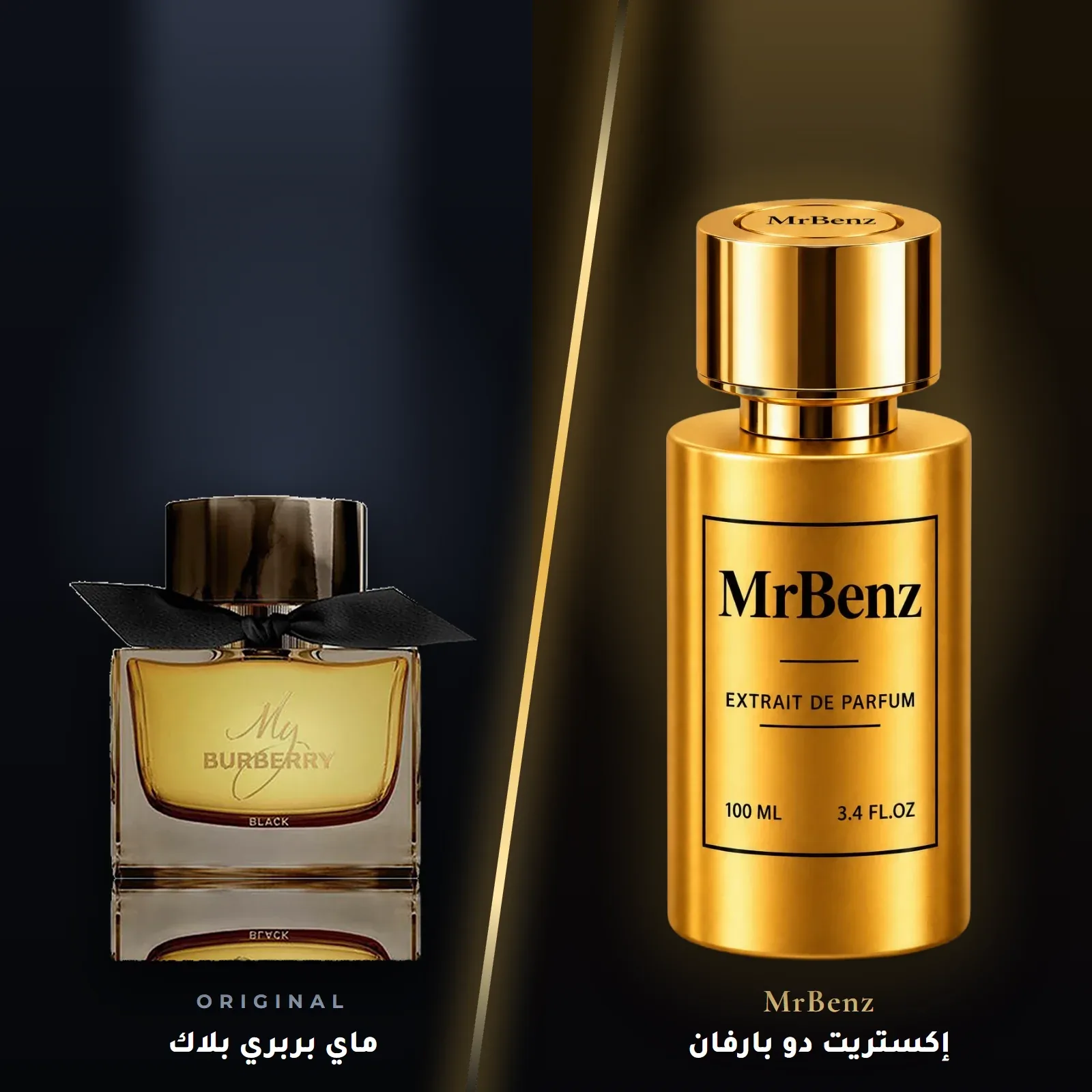 مستوحى من ماي بربري بلاك – بربري