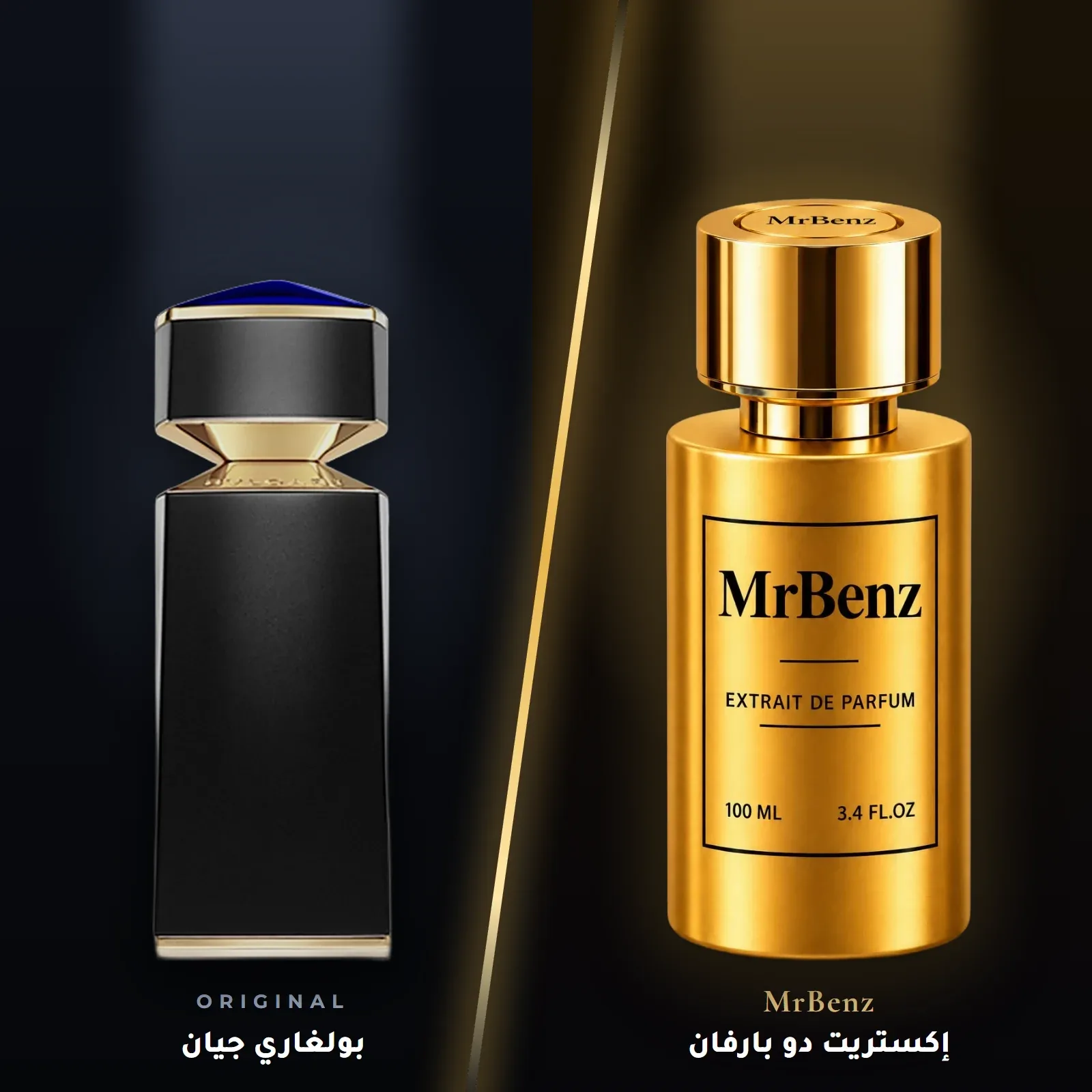مستوحى من بولغاري جيان – بولغاري