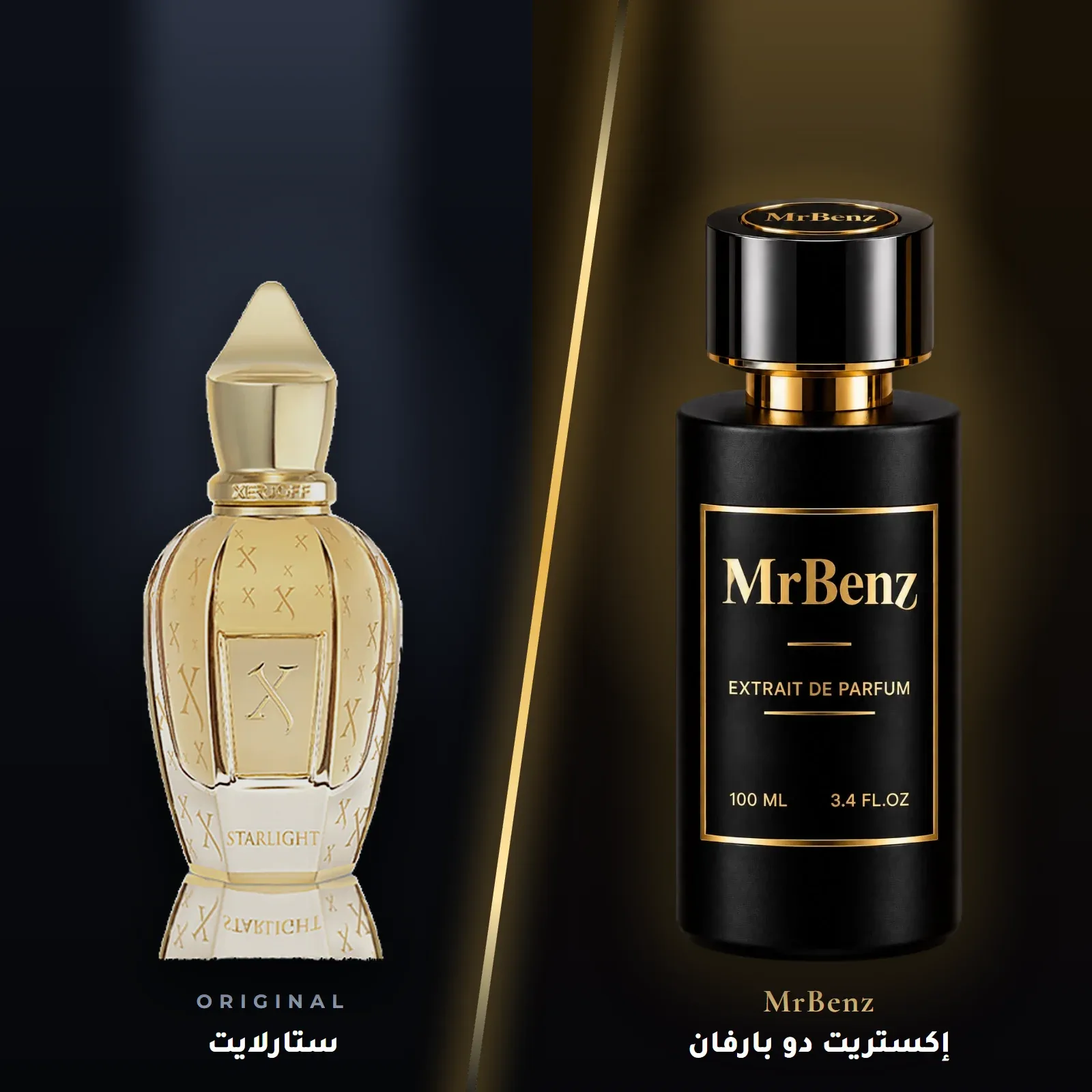 مستوحى من ستارلايت – زيرجوف