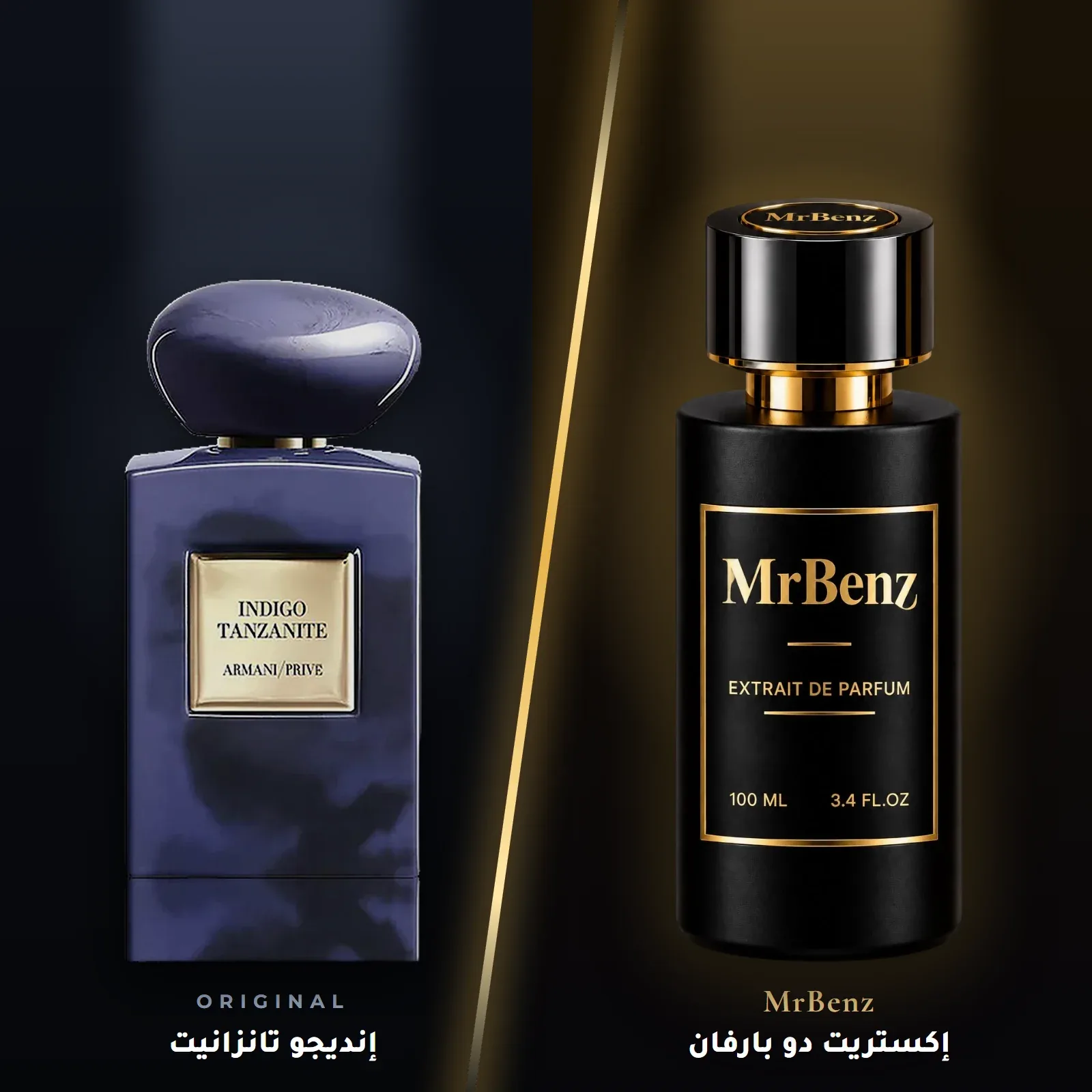 مستوحى من إنديجو تانزانيت – أرماني بريفيه