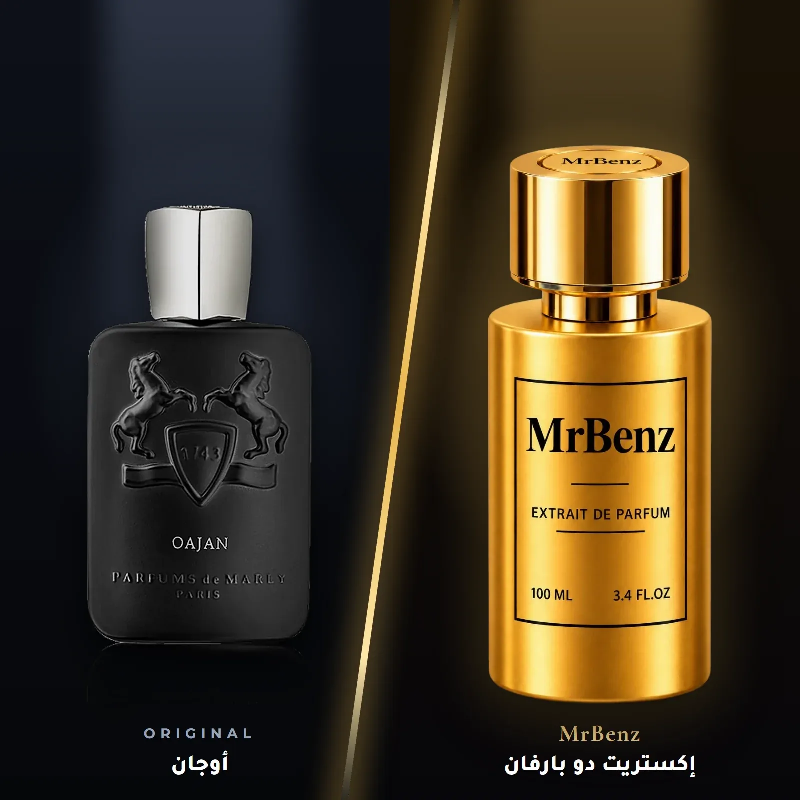 مستوحى من أوجان – بارفيوم دو مارلي