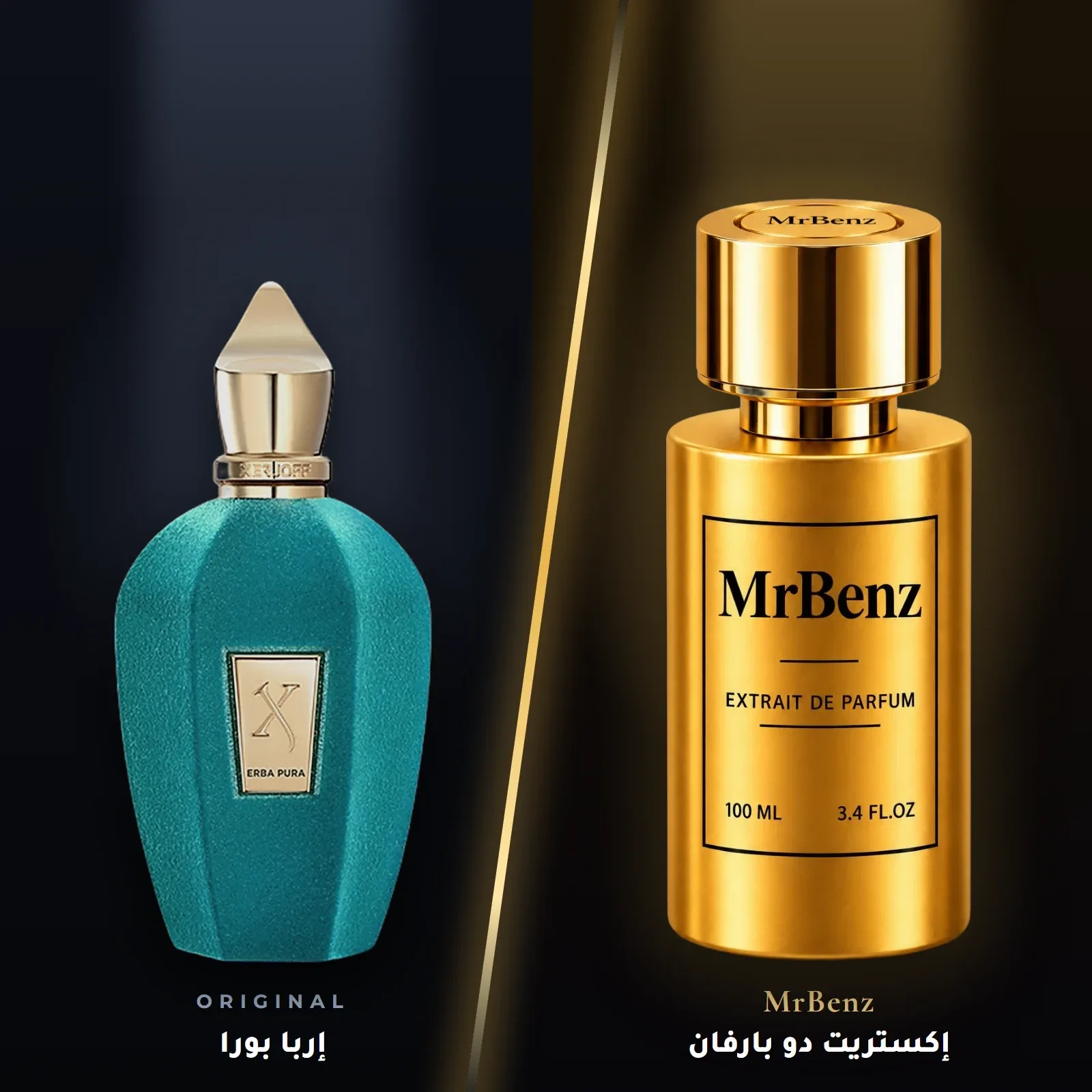 مستوحى من إربا بورا – زيرجوف