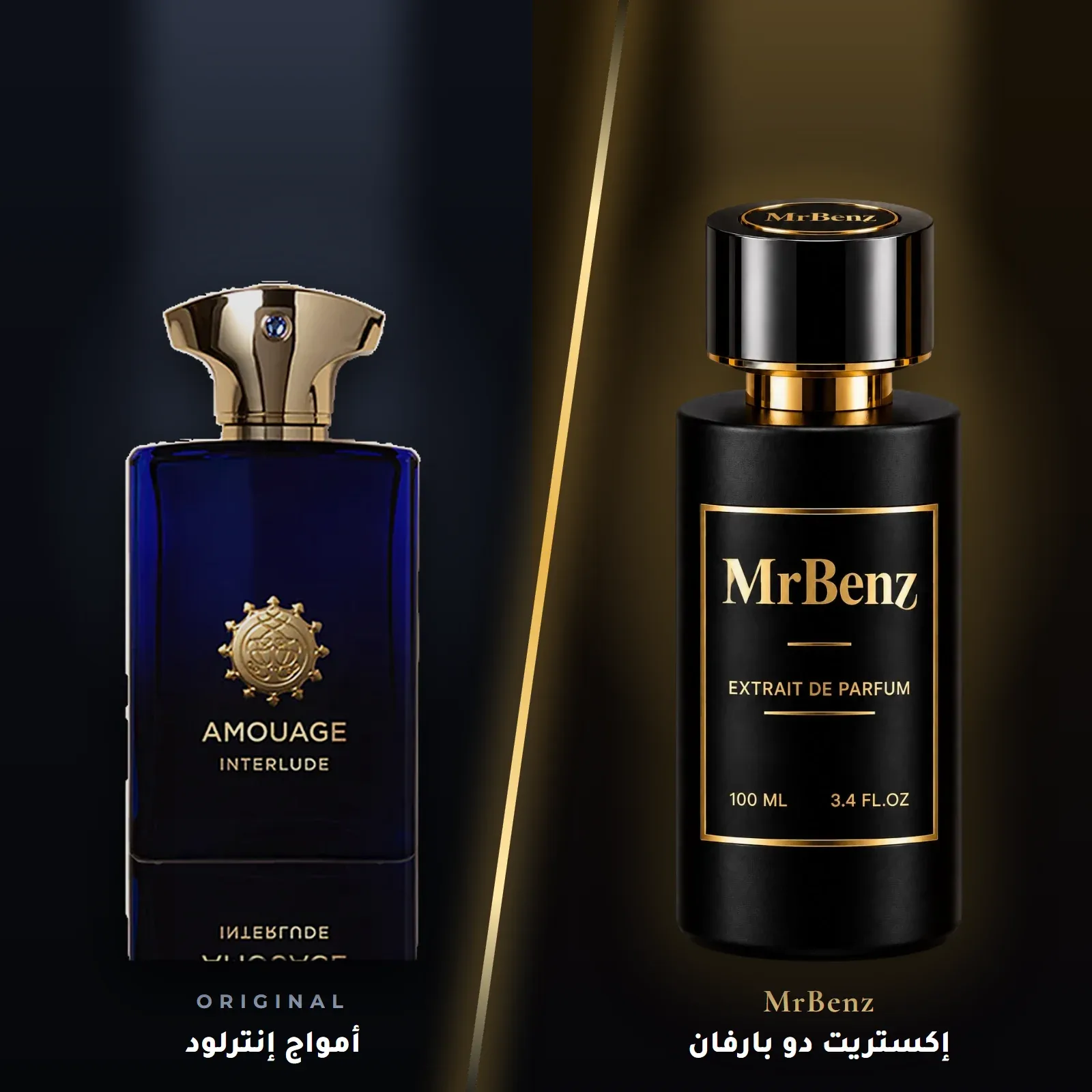 مستوحى من أمواج إنترلود – أمواج