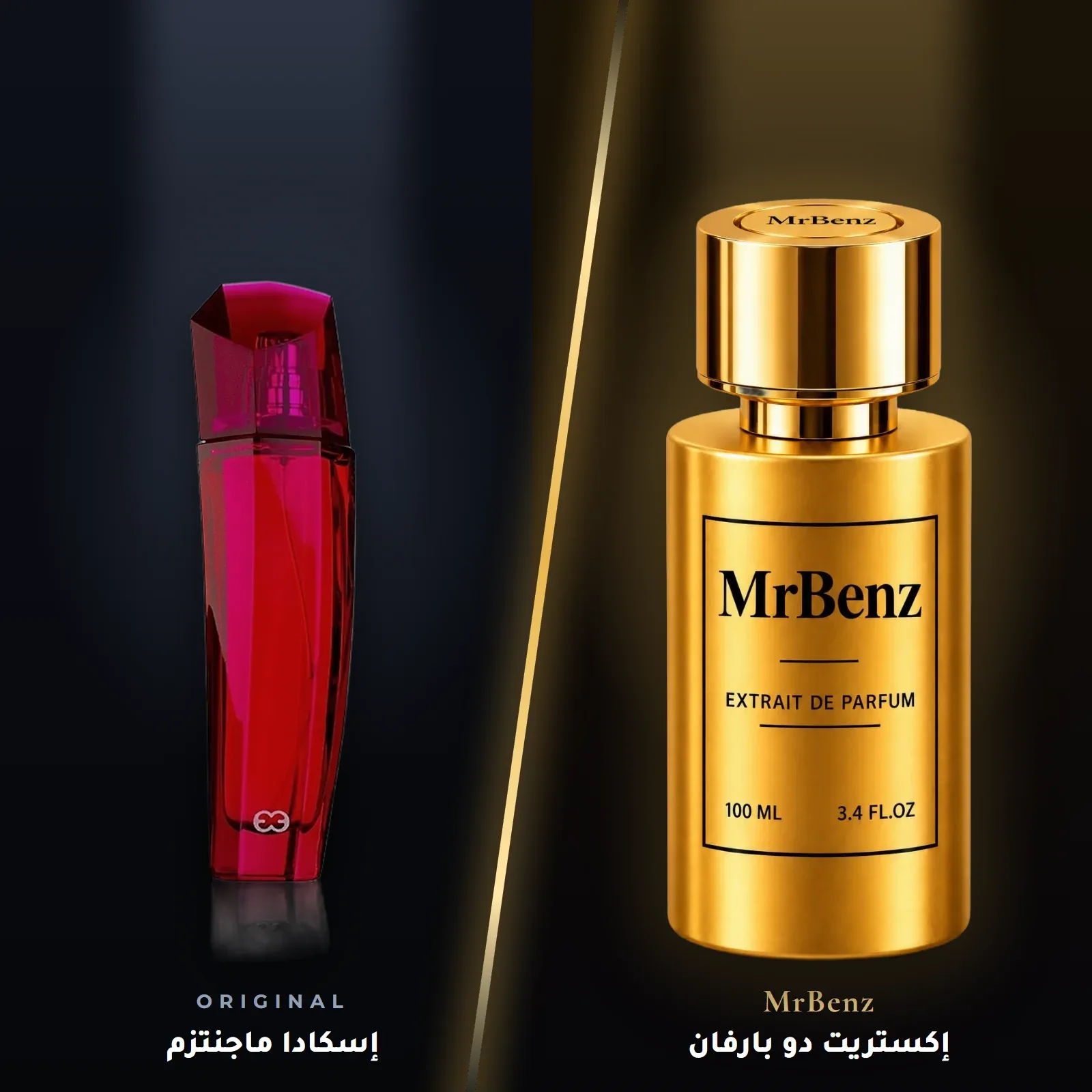مستوحى من إسكادا ماجنتزم – إسكادا