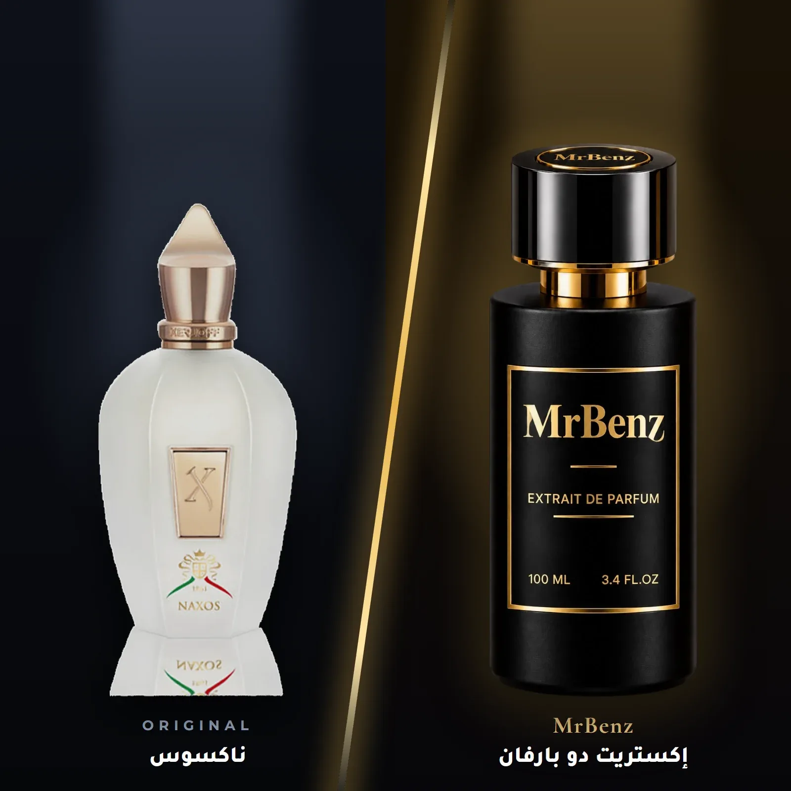 مستوحى من ناكسوس – زيرجوف