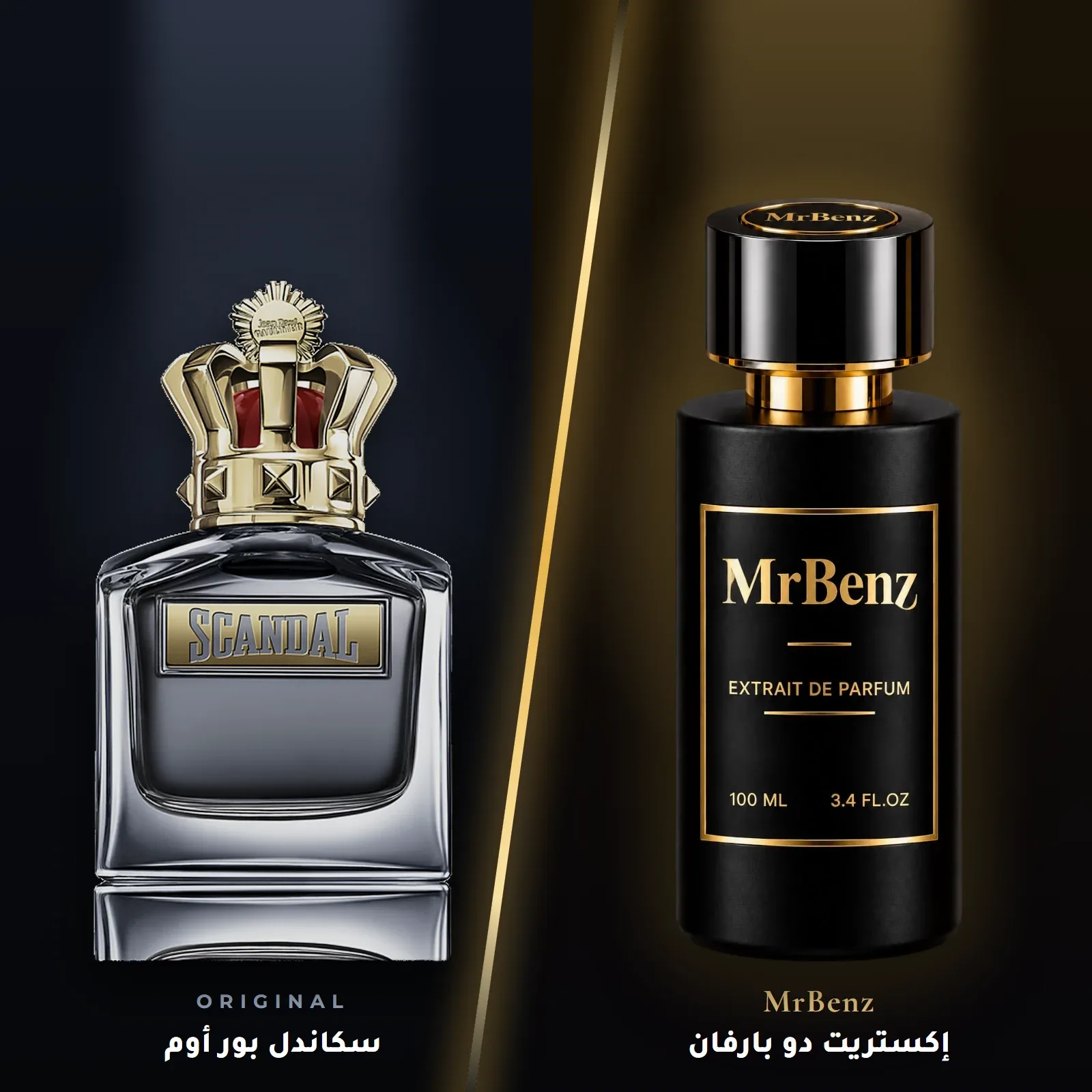 مستوحى من سكاندل بور أوم – جان بول غوتييه