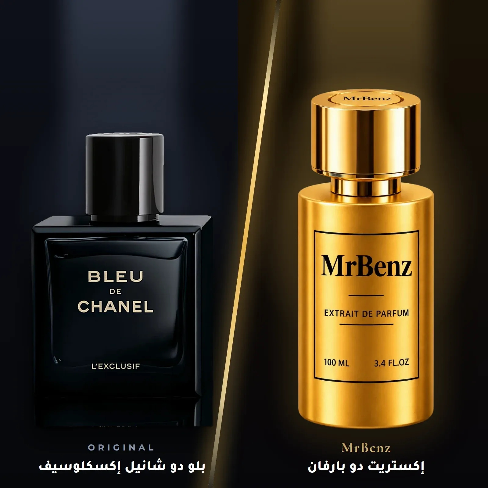 مستوحى من بلو دو شانيل إكسكلوسيف – شانيل