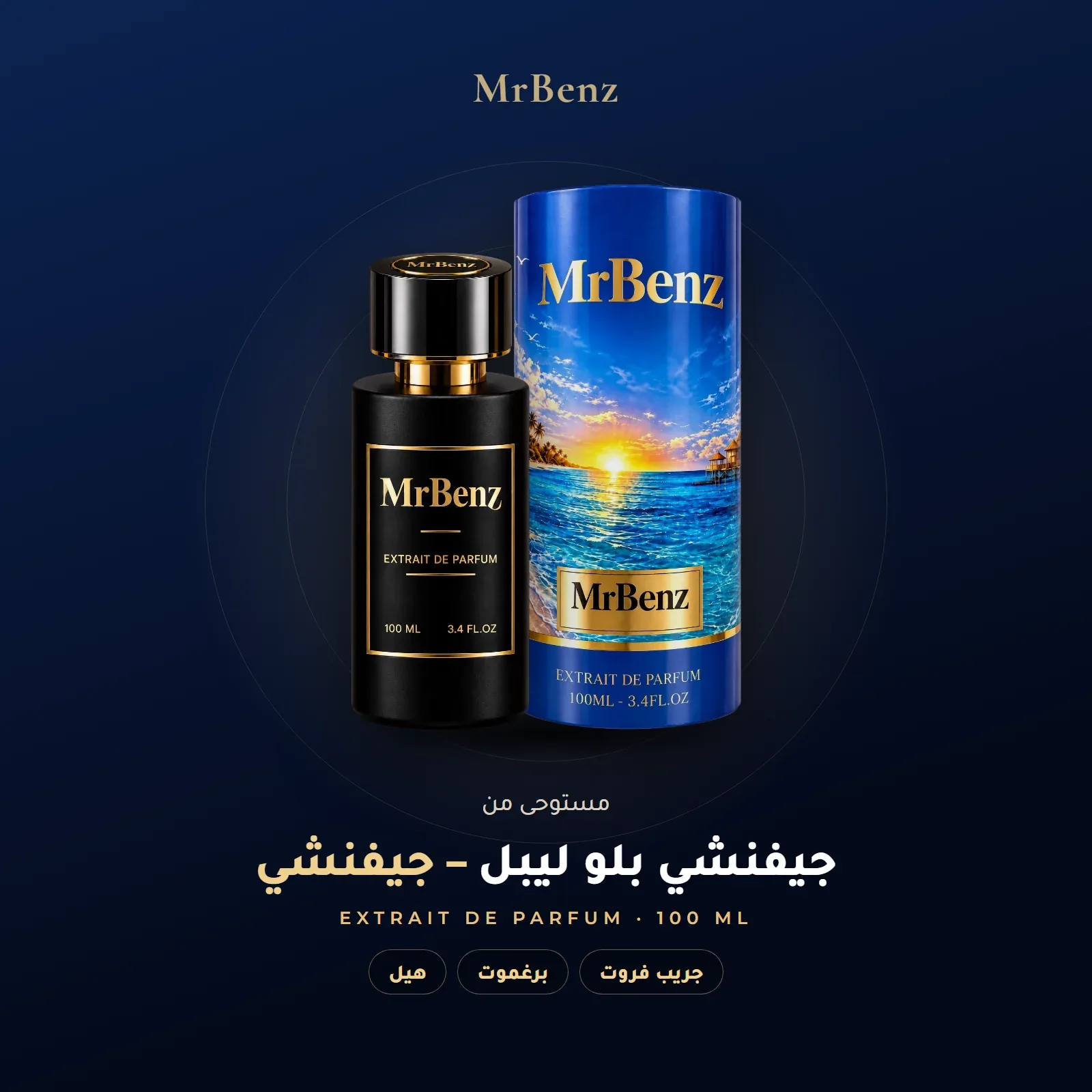 مستوحى من جيفنشي بلو ليبل – جيفنشي
