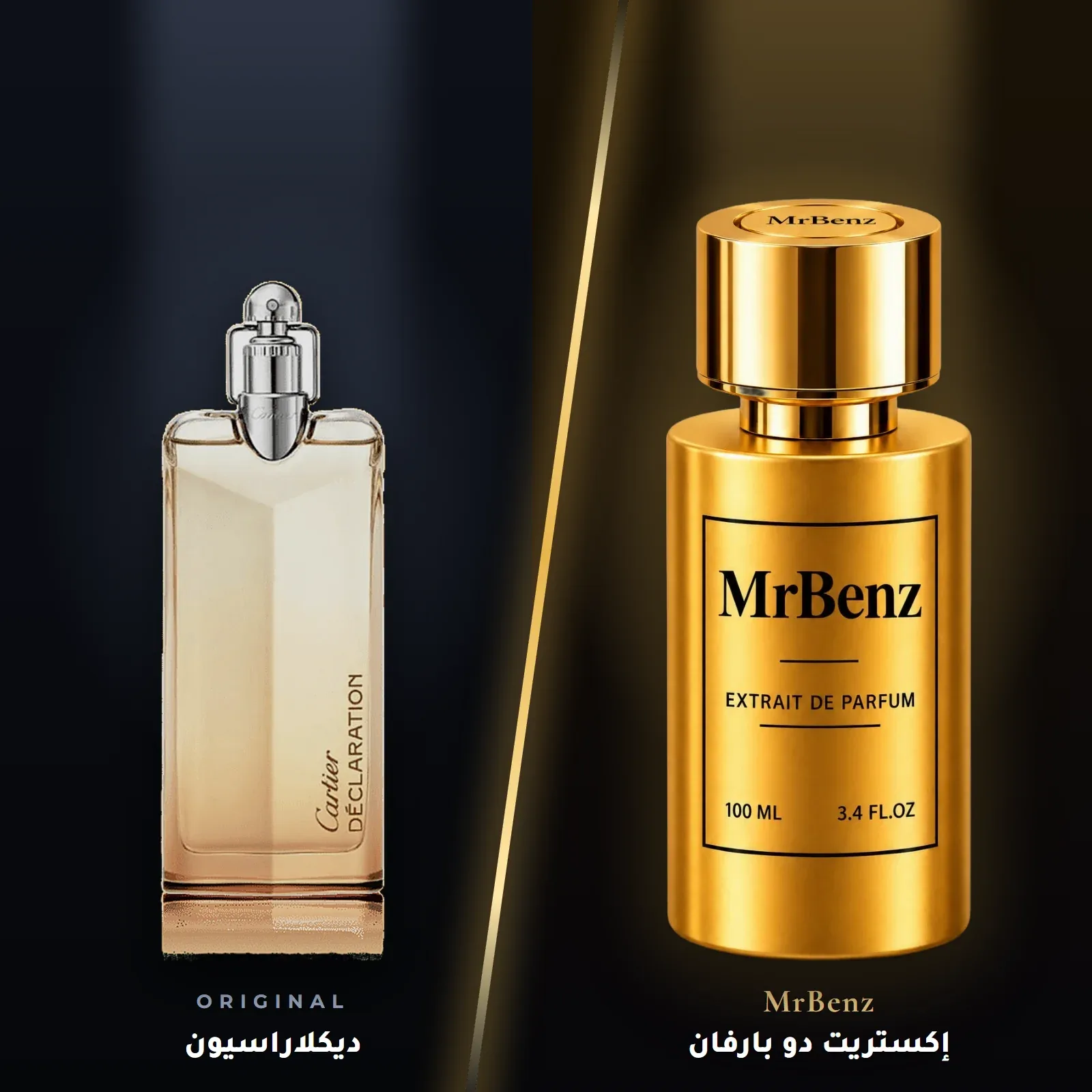 مستوحى من ديكلاراسيون – كارتييه