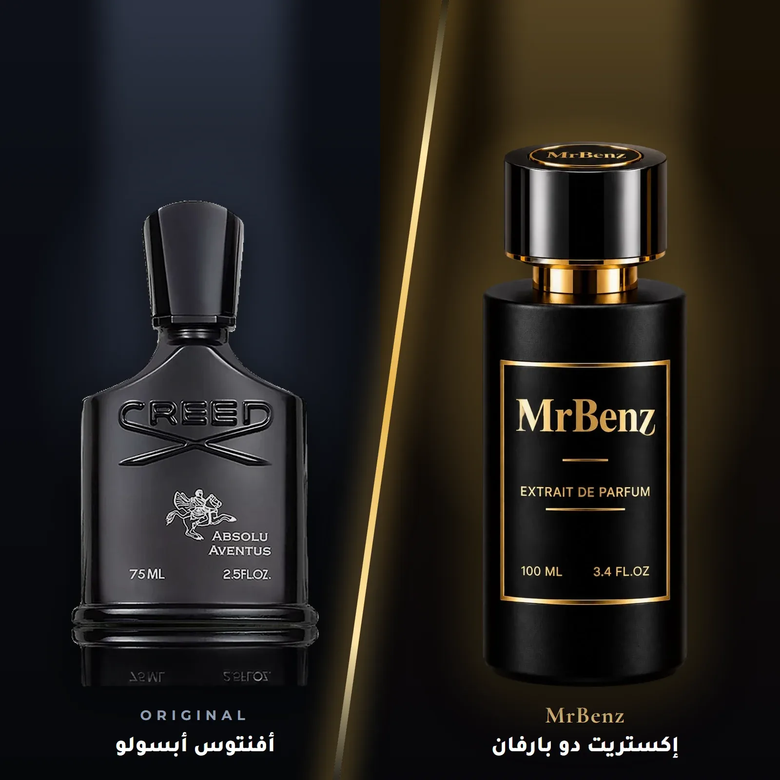 مستوحى من أفنتوس أبسولو – كريد