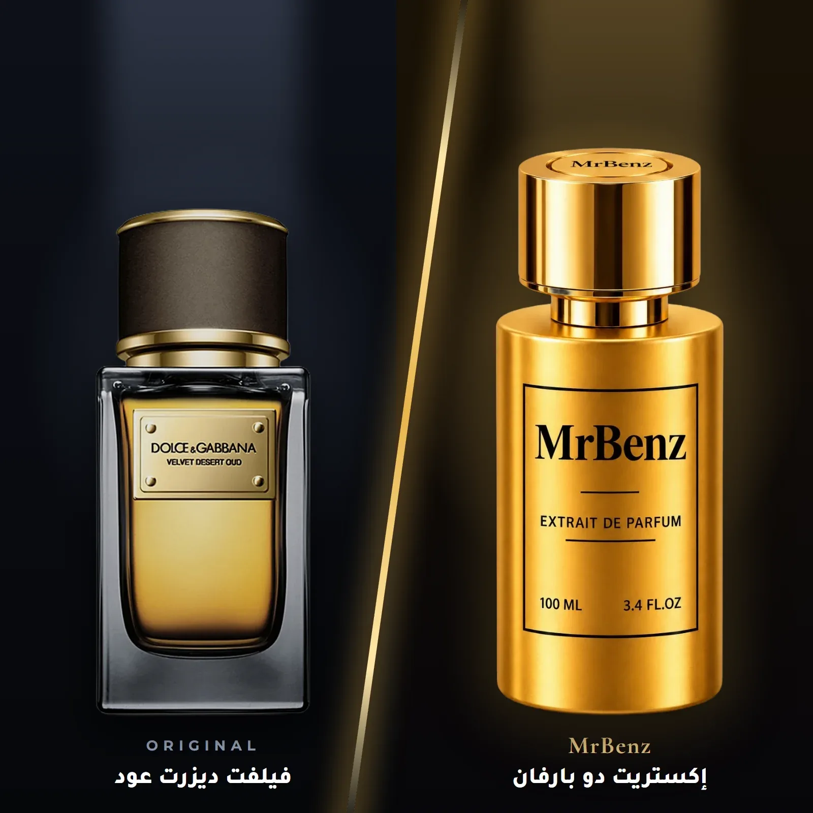 Inspired by Dolce & Gabbana Velvet Desert Oud