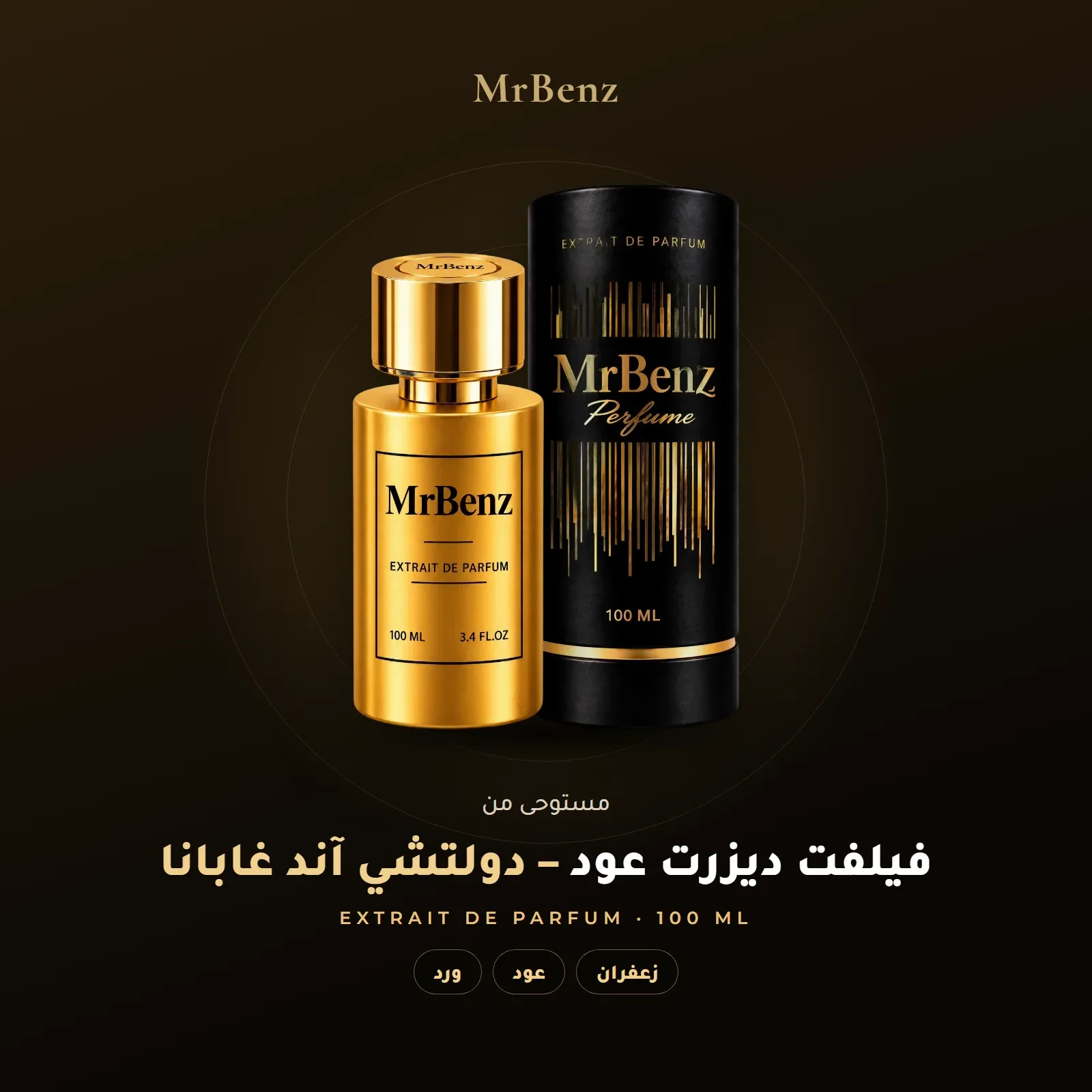 Inspired by Dolce & Gabbana Velvet Desert Oud