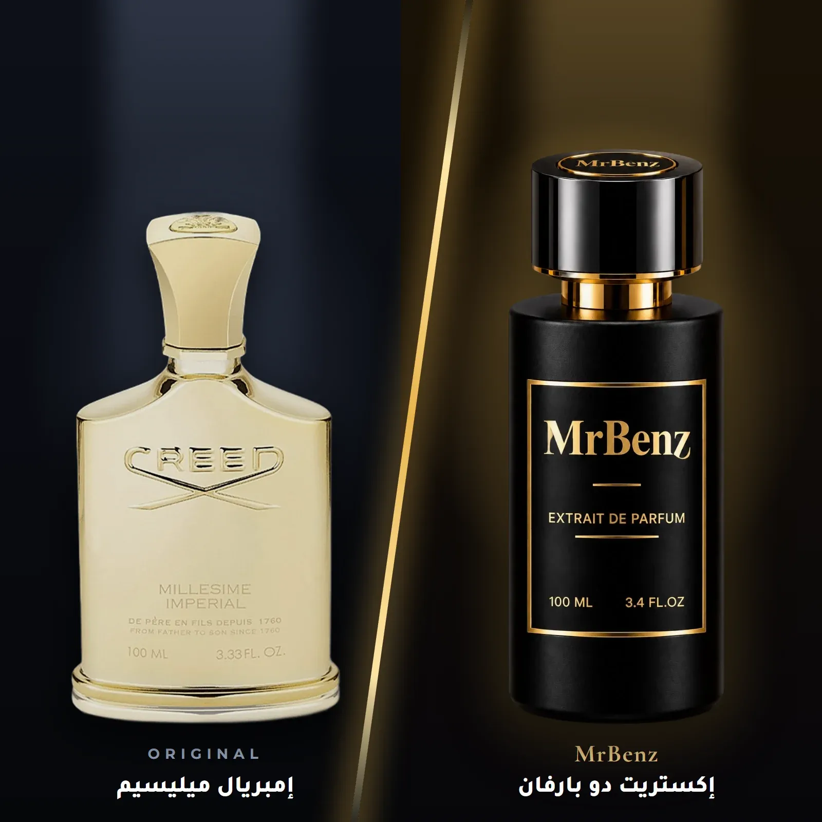 مستوحى من إمبريال ميليسيم – كريد