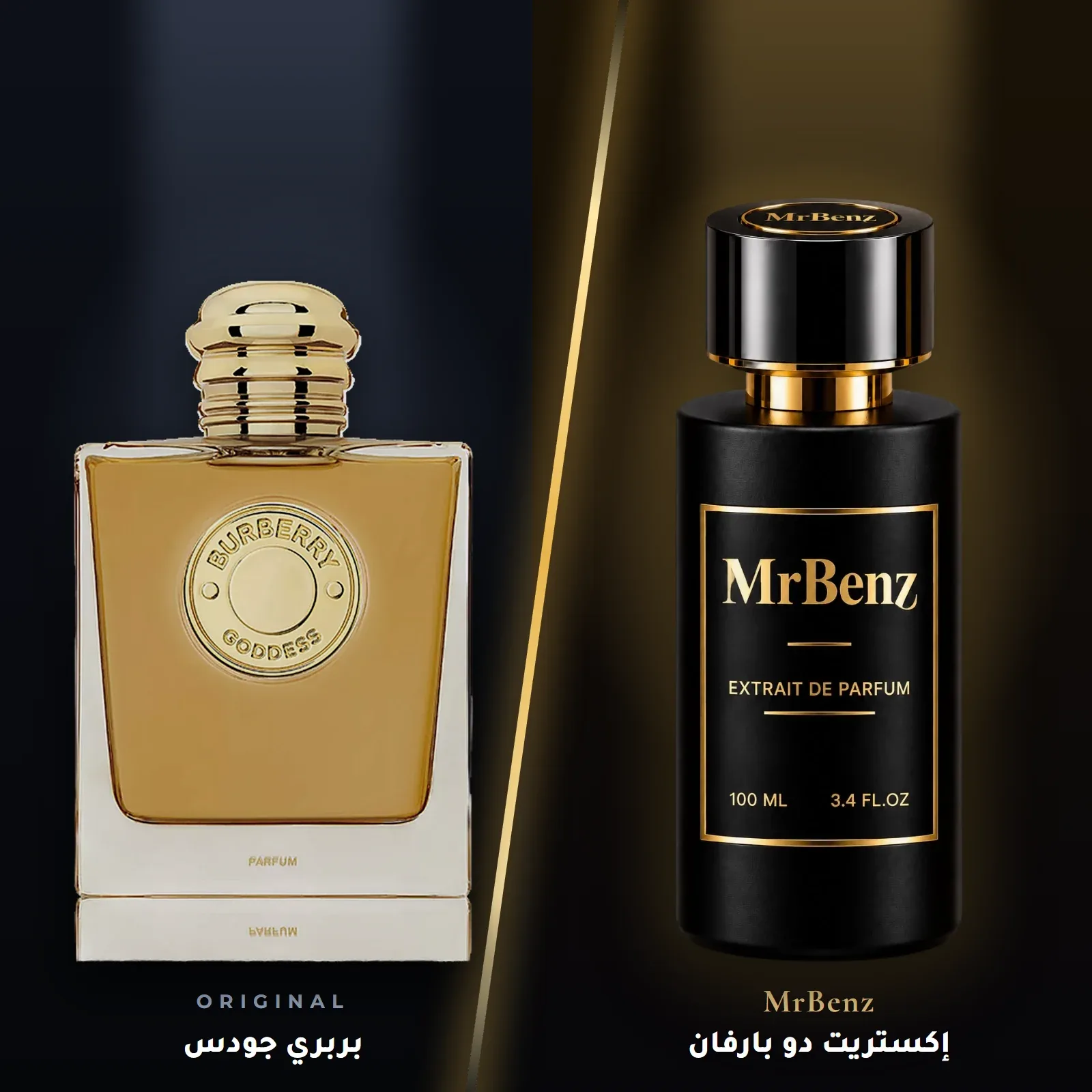 مستوحى من بربري جودس – بربري